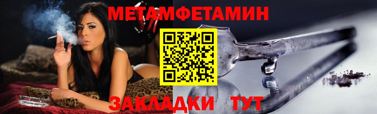 Балашиха  АМФЕТАМИН Розовый  АМФЕТАМИН  Вход с VPN 