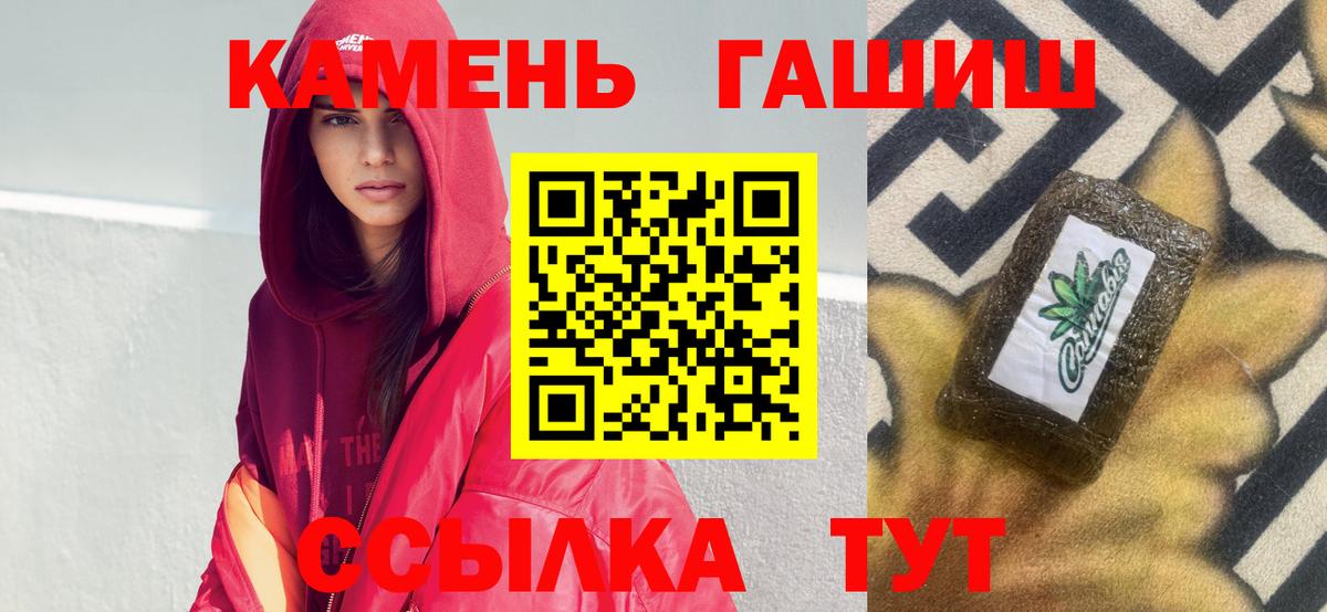 даркнет сайт  ГАШИШ Premium  Вход с VPN  Балашиха 
