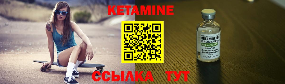 Балашиха  маркетплейс как зайти  Вход с VPN  КЕТАМИН ketamine 