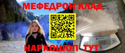 тгк Апшеронск