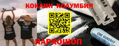 экстази Аргун