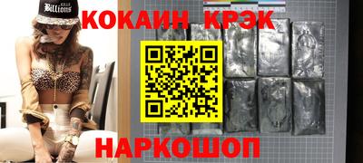 тгк Апшеронск