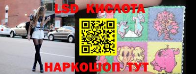 тгк Апшеронск