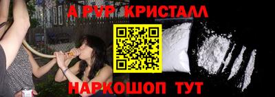 тгк Апшеронск