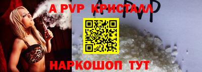 экстази Аргун