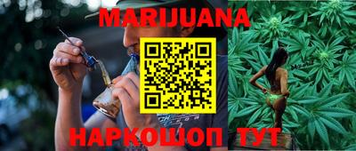 соль курить ск Апрелевка