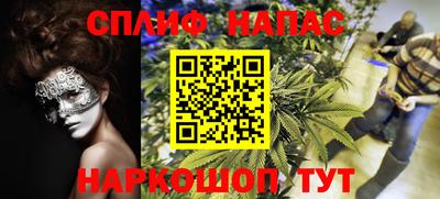тгк Апшеронск