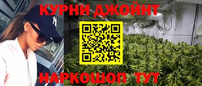 тгк Апшеронск