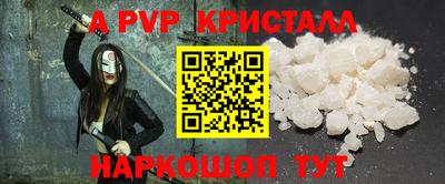 соль курить ск Апрелевка