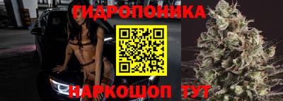 соль курить ск Апрелевка