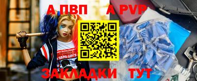 альфа пвп VHQ Балашиха