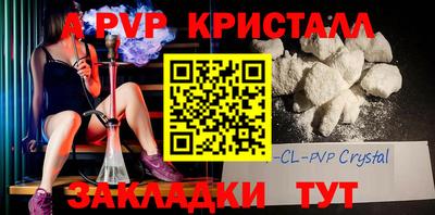 соль курить ск Апрелевка