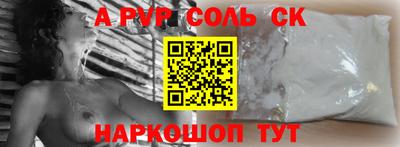 тгк Апшеронск