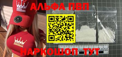 тгк Апшеронск