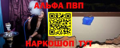 соль курить ск Апрелевка