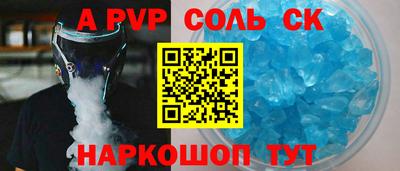 экстази Аргун