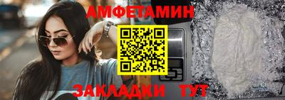 экстази Аргун