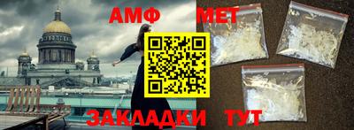 тгк Апшеронск