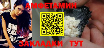 соль курить ск Апрелевка