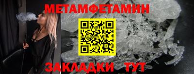 соль курить ск Апрелевка