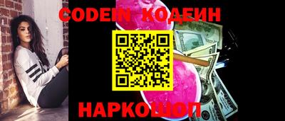экстази Аргун