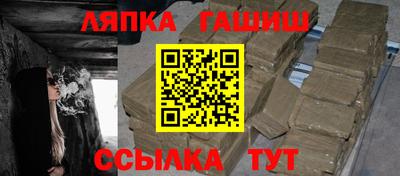 тгк Апшеронск