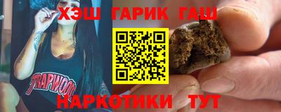 тгк Апшеронск