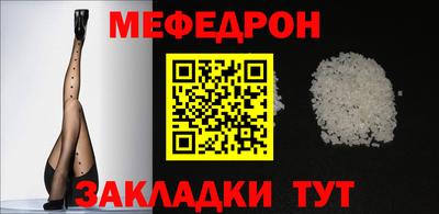 мет Балаково