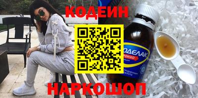 тгк Апшеронск
