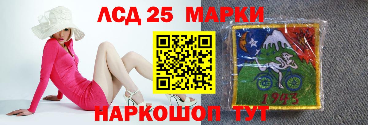 Балашиха  Лсд 25 экстази ecstasy  МЕГА ссылка  Вход с VPN  ЛСД экстази ecstasy 