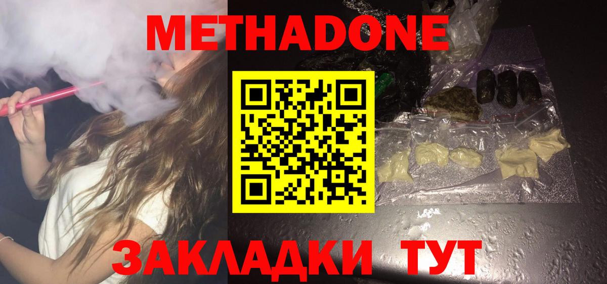 блэк спрут ссылка  Вход с VPN  Балашиха  Метадон кристалл 