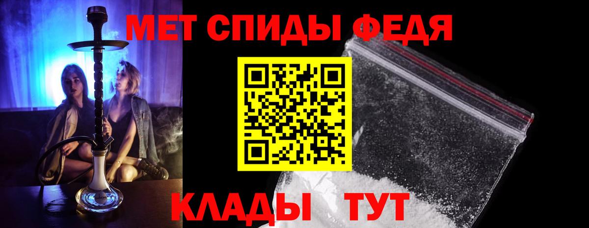 Балашиха  Первитин витя  Вход с VPN 