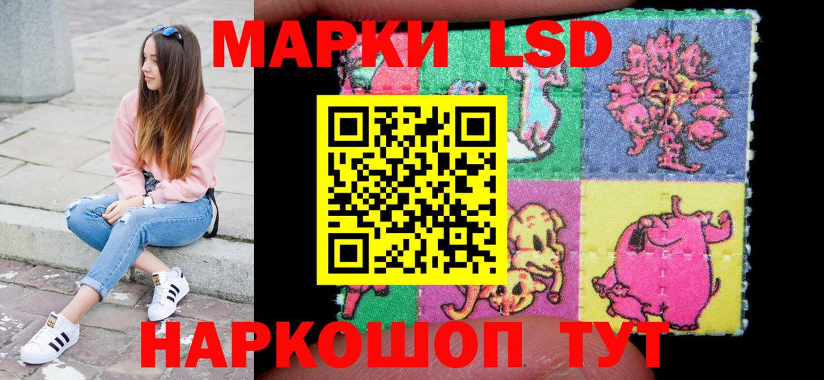 Марки NBOMe 1,5мг  Вход с VPN  Балашиха 